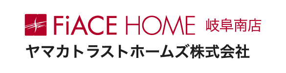 岐阜・大垣の注文住宅　フィアスホーム岐阜南店