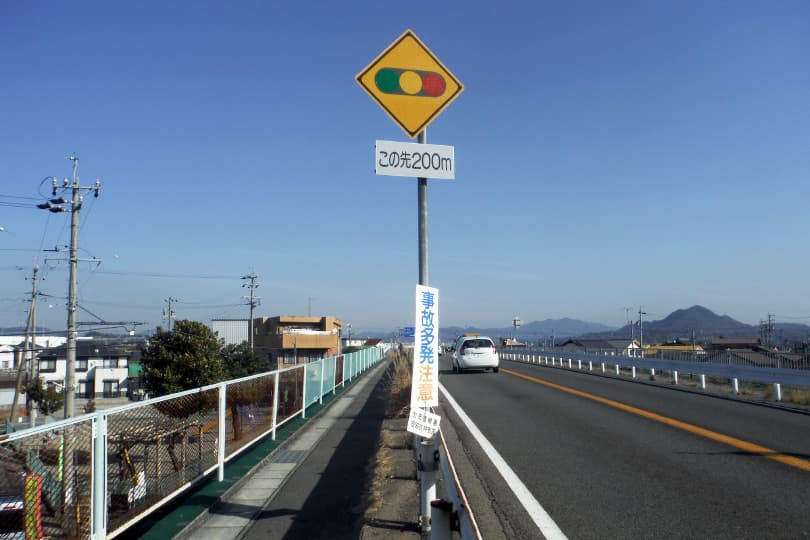 道路標識点検